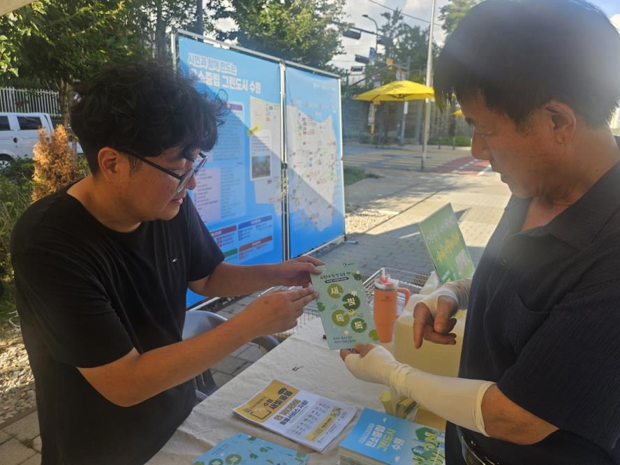 수원시 권선구 평동, 문화로 연결되는 탄소중립 꿈 놀이터 운영